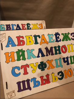 Бизиборд новый