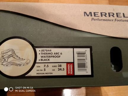 Ботинки зимние