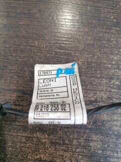 Проводка сервотроника Bmw X5 E70 3.0 N57D30A