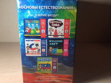 Набор для создания инопланетного сада