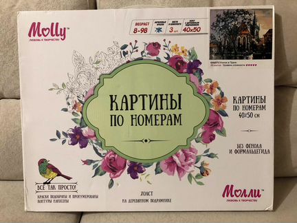 Картина «Уголок в Праге»; Molly,картины по номерам