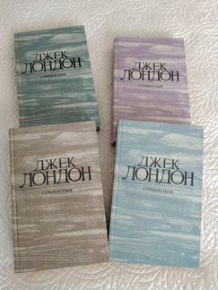 Джек Лондон