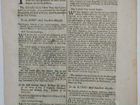 Винтаж. Лист из газеты London Gazette 1701 год объявление продам