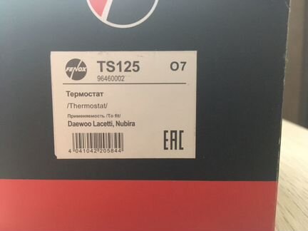 Термостат для лачетти