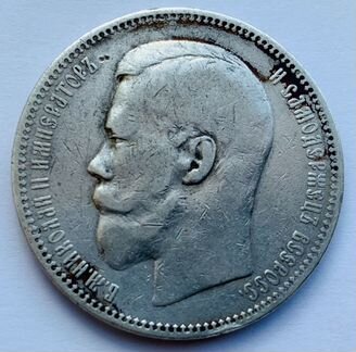 Николай II - 1 рубль 1896 (аг)