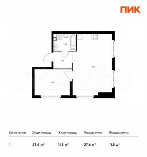 1-к квартира, 47.6 м², 19/32 эт.