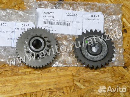 Шестеренки стартера Arctic-Cat 0815-033 / 0815-002