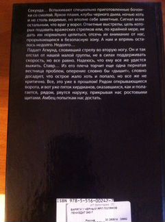 Поляков Влад 