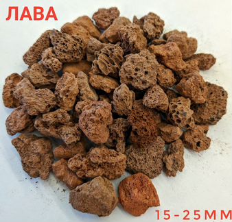 Пемза лава вулканическая субстрат орхидеи