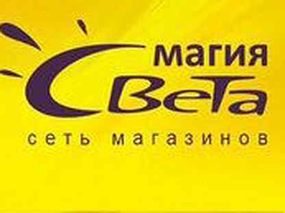 Магия света 2 й микрорайон 42 фото