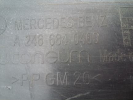 Защита днища правая Mercedes-Benz W246 W117 X156