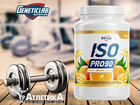 Протеин Geneticlab «ISO Pro 90» 900 гр