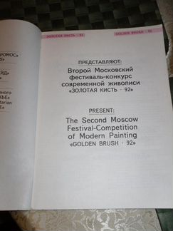 Каталог 