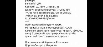 Спальня