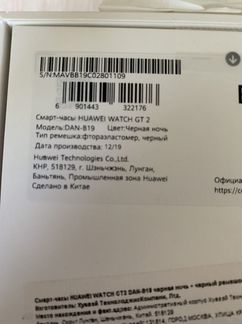 Smart часы huawei watch gt 2