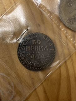 Копейка 1704 года