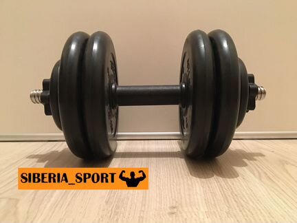 Гантель разборная 24,5кг v.1 MB Barbell Atlet
