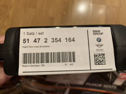 Ковры всепогодные задние mini F56 51472354164