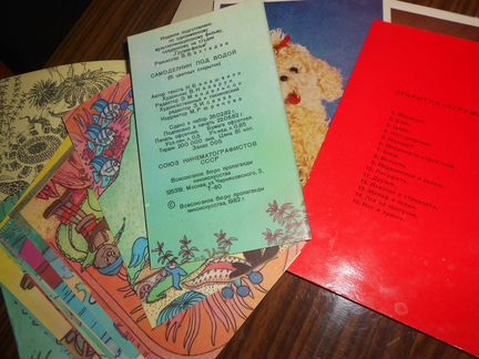 Самоделкин