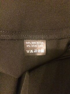 Брюки женские