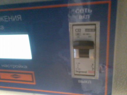 Стабилизатор напряжения Progress 5000 TR