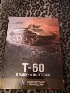 Книга из серии 