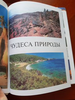 Большая детская энциклопедия для девочек