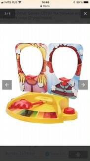 Игра «Пирог в лицо»