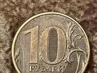 Очень редкая монета 10 рублей 2012 года