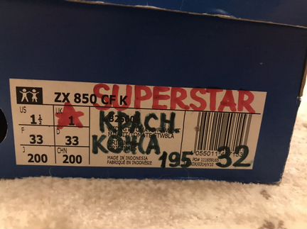 Новые кожаные кроссовки adidas