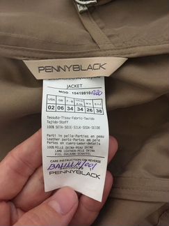 Бомбер pennyblack