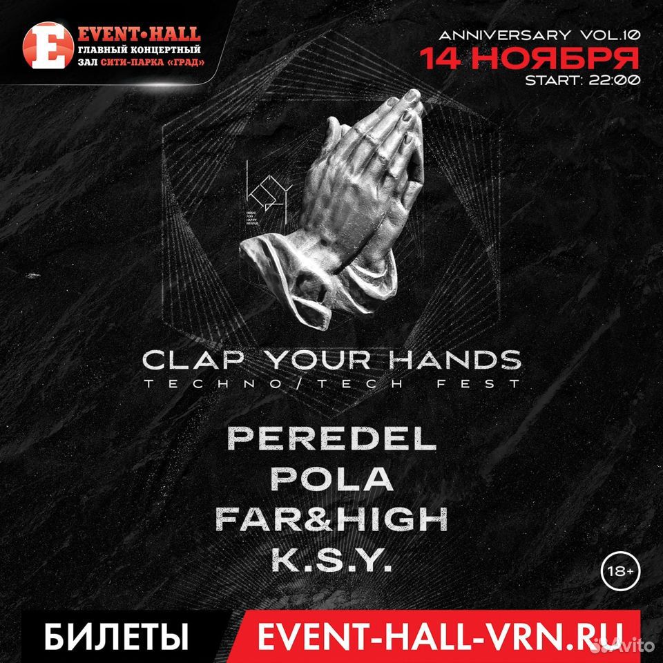  Clap Your Hands 