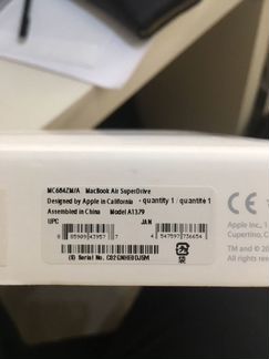 Apple MacBook Air SuperDrive