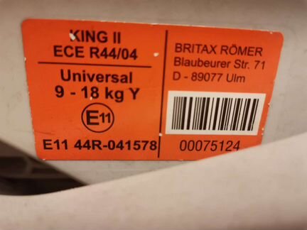 Автокресло britax romer king 2 до 18 кг