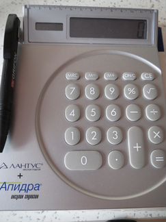 Новый калькулятор