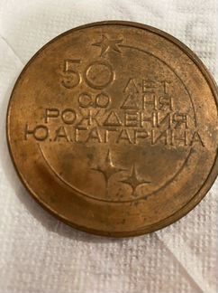Настольные медали