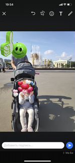 Коляска 
