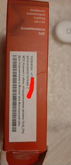 Usb-модем МТС старая модель