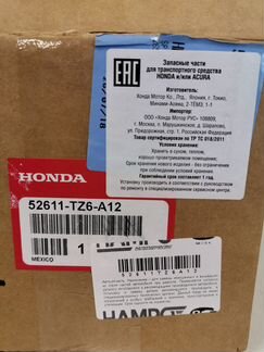 Амортизаторы задние Акура мдх 3 (Оригинал)