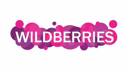 Продаём готовый бизнес на Wildberries