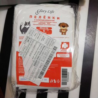 Пелёнки для собак