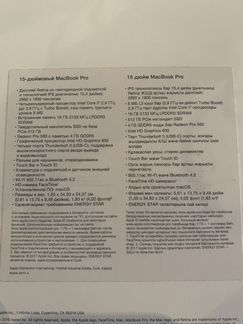 Apple MacBook Pro 15