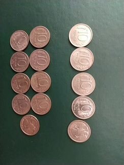 10 рублей 1993