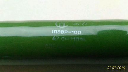 Резистор пэвр-100 47 Ом времен СССР