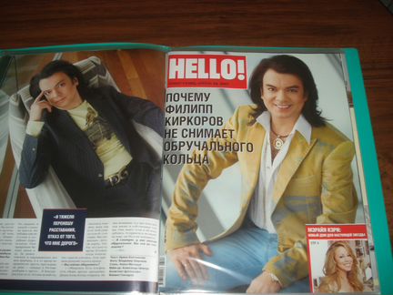 Статьи из журнала - Hello