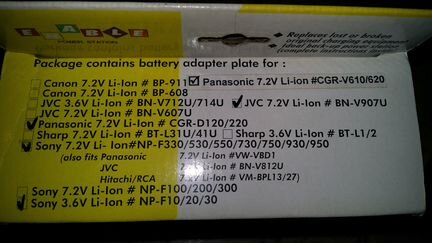 Адаптеры для аккомуляторов