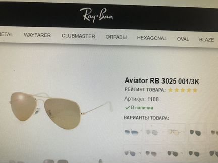 Очки Ray-Ban солнцезащитные новые