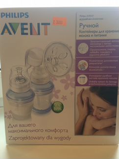 Молокоотсос Philips avent