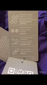 Зимний комбинезон Reima Tec (Дания) р. 122 см