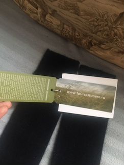 Кашемировые перчатки